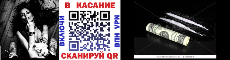 Наркошоп купить ГАШИШ  КОКАИН  Галлюциногенные грибы  АМФЕТАМИН  Бошки Шишки  A-PVP  Меф  Морозовск