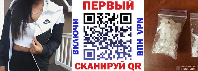 Амфетамин Premium  Купить где  Морозовск 