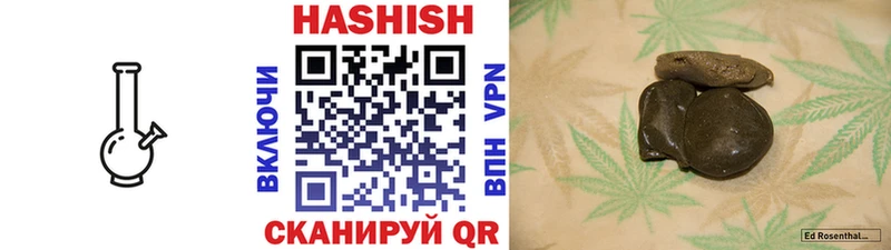Гашиш hashish  Купить закладки  Морозовск 