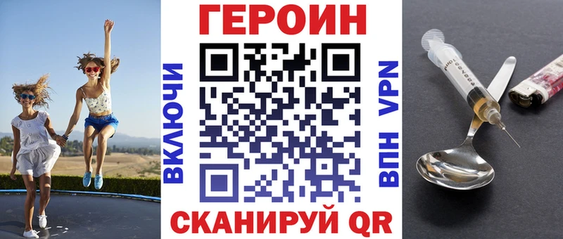 Купить где Морозовск Героин гречка