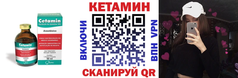 Купить  Морозовск  Кетамин ketamine 