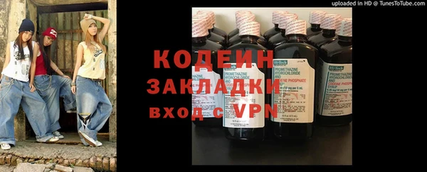 кокаин премиум Гусев