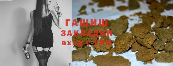 кокаин премиум Гусев