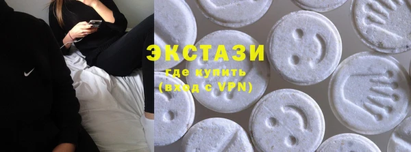 кокаин премиум Гусев