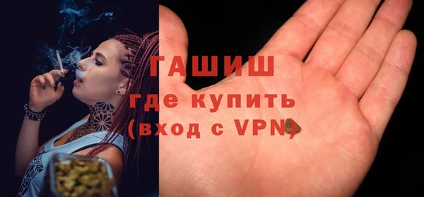 кокаин премиум Гусев