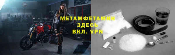 гидропоника Гусь-Хрустальный
