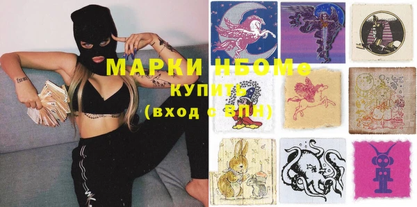кокаин премиум Гусев