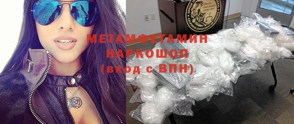 кокаин премиум Дмитровск