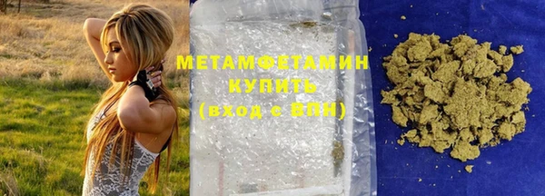 кокаин премиум Гусев