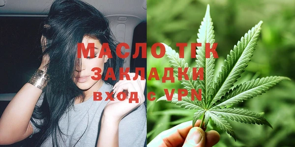 кокаин премиум Гусев