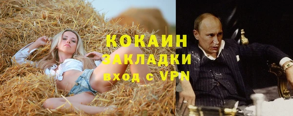 кокаин премиум Гусев