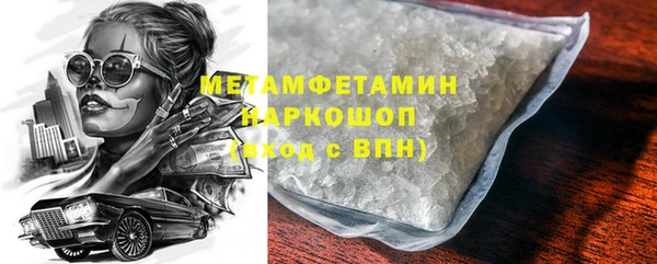 кокаин премиум Гусев