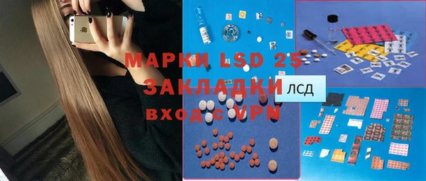 круглые Гусиноозёрск