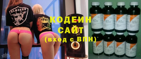 кокаин премиум Гусев