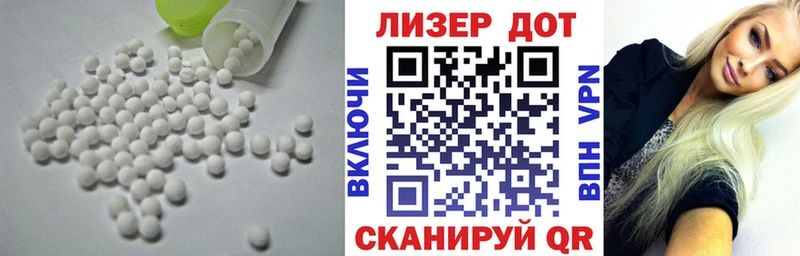 Лсд 25 экстази кислота  Купить  Морозовск 