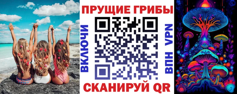Купить Морозовск Псилоцибиновые грибы мухоморы
