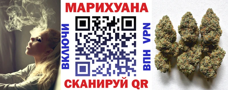 Купить  Морозовск  МАРИХУАНА план 
